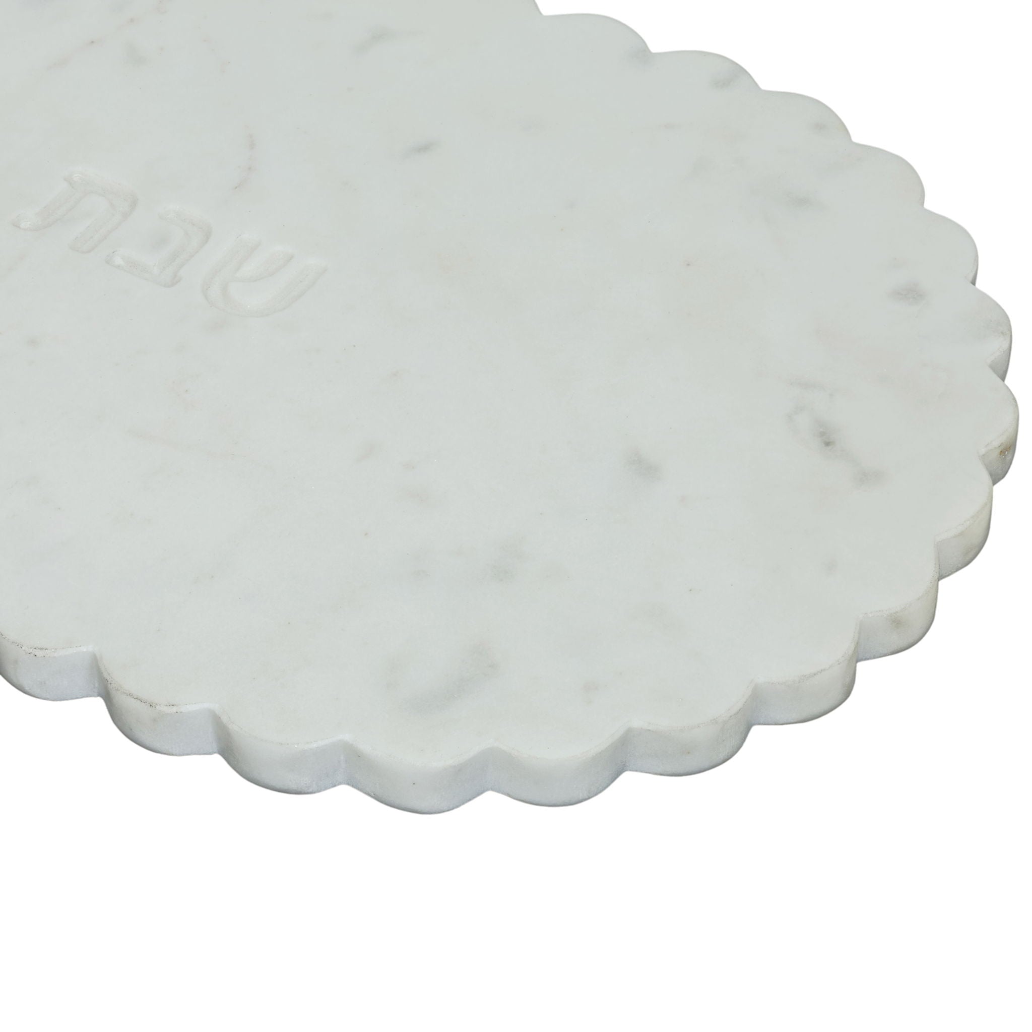 Shabbat - Serving Board