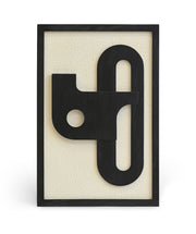 Arid - Mango Wood Wall Decor